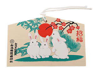 絵馬（大）