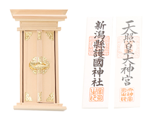 神棚セット（神棚と神符セット）