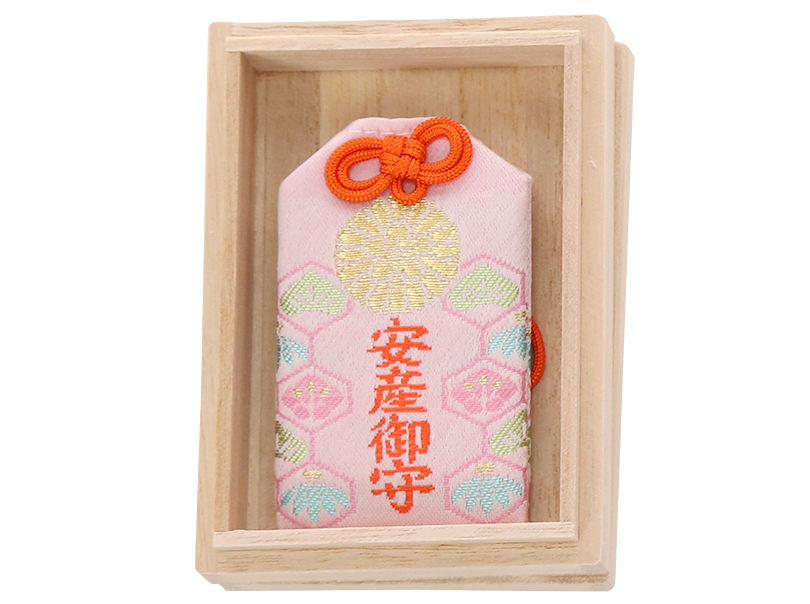 安産御守(桐箱入り)
